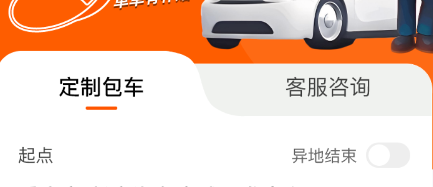 实现一个带S曲线的标签页切换效果