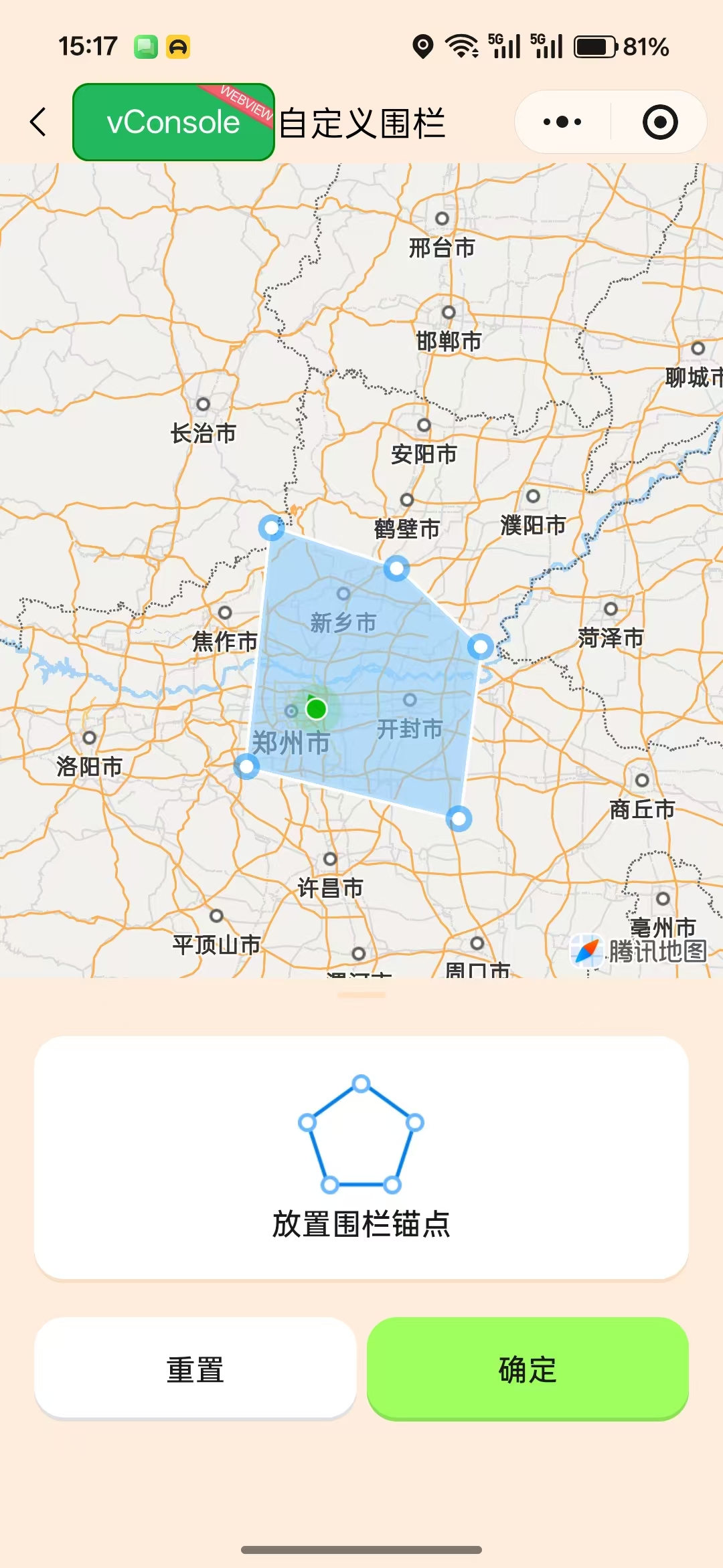 屏幕坐标转经纬度